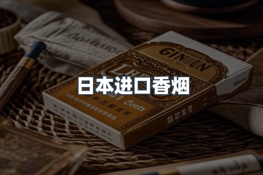 越南香烟系列